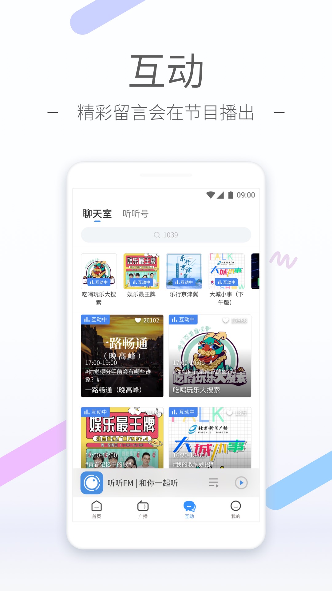 桃鹿猫神截图
