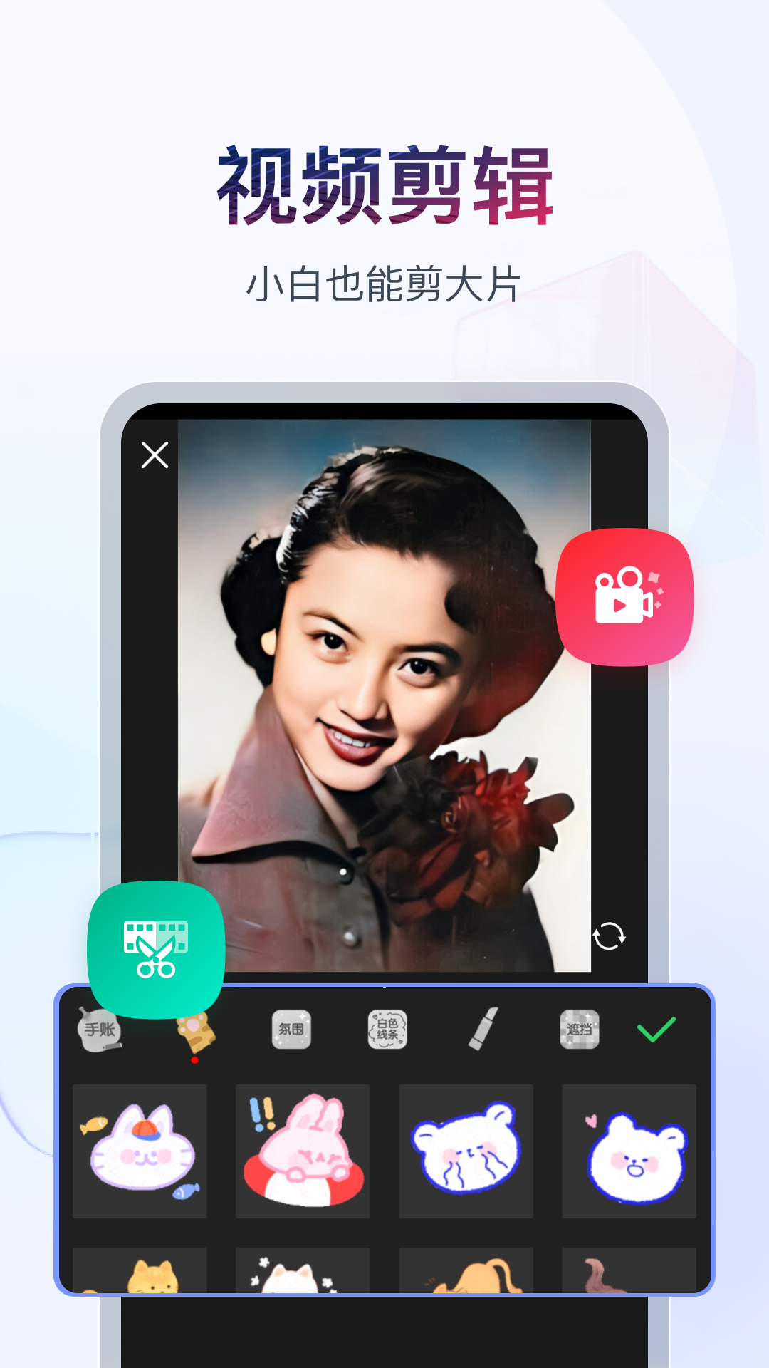 桃鹿猫神截图