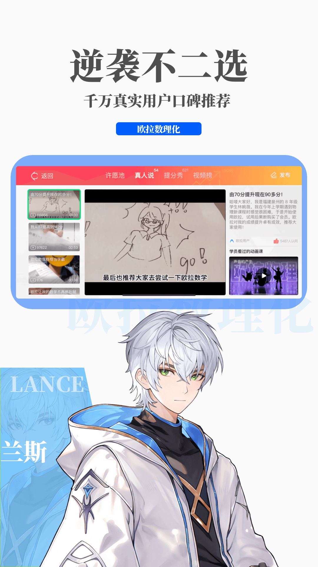 拖把的拖的意思截图