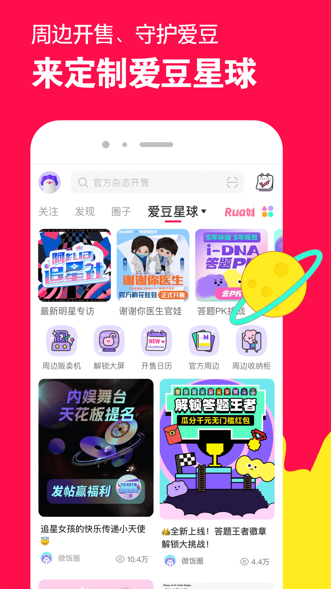 上海琪琪大人(✪强烈推荐✪)截图