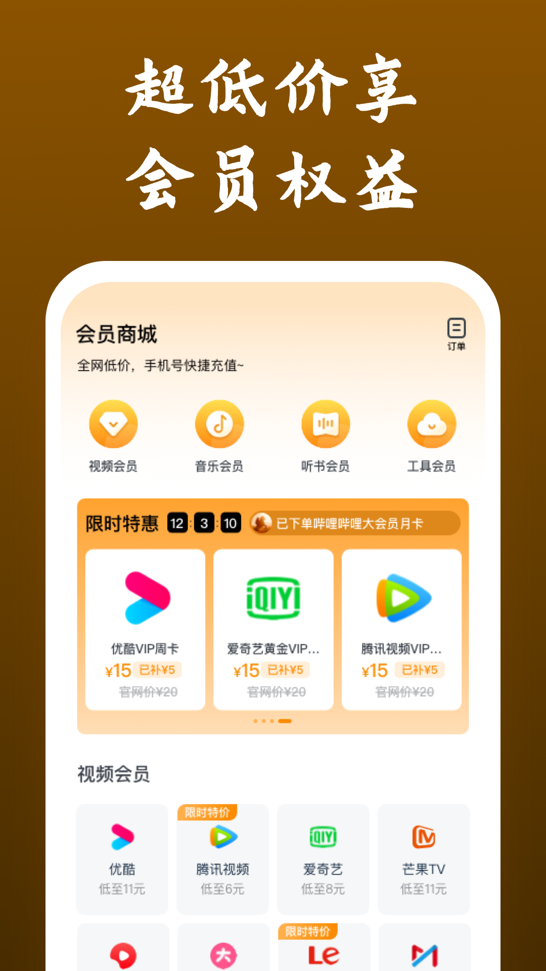 上海琪琪大人(✪强烈推荐✪)截图