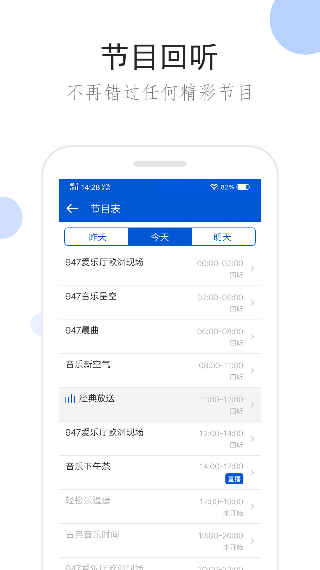 桃鹿猫神截图