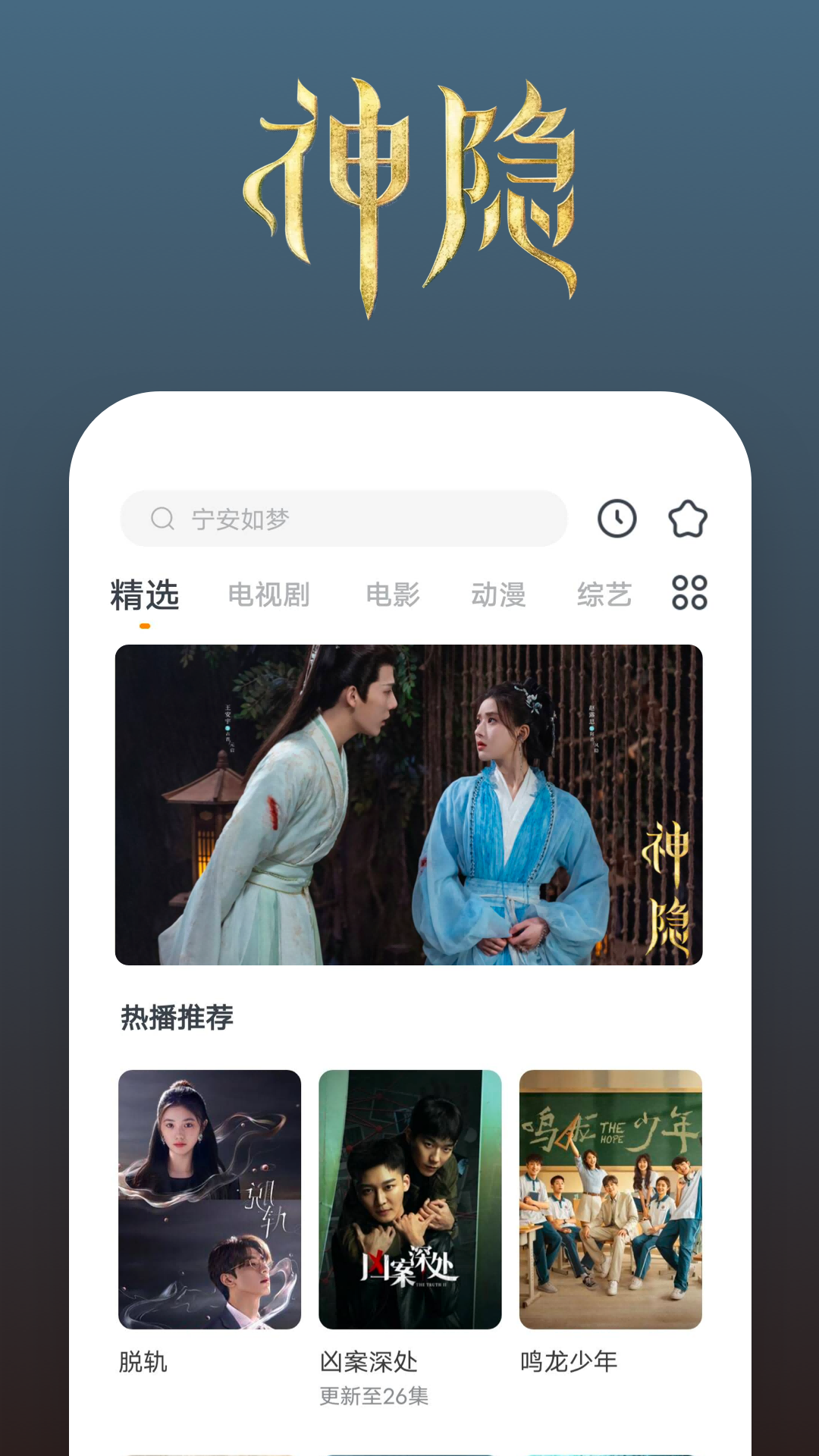 拖把的拖的意思截图