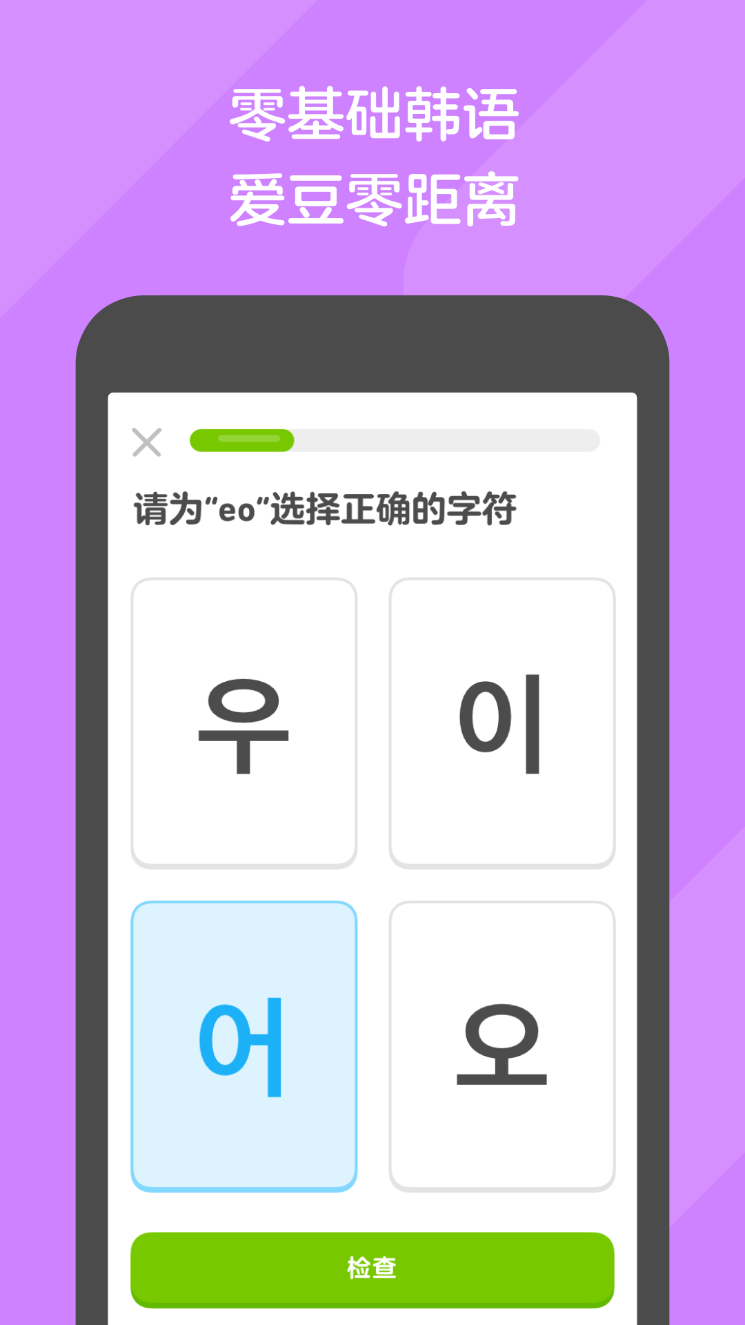 上海琪琪大人(✪强烈推荐✪)截图