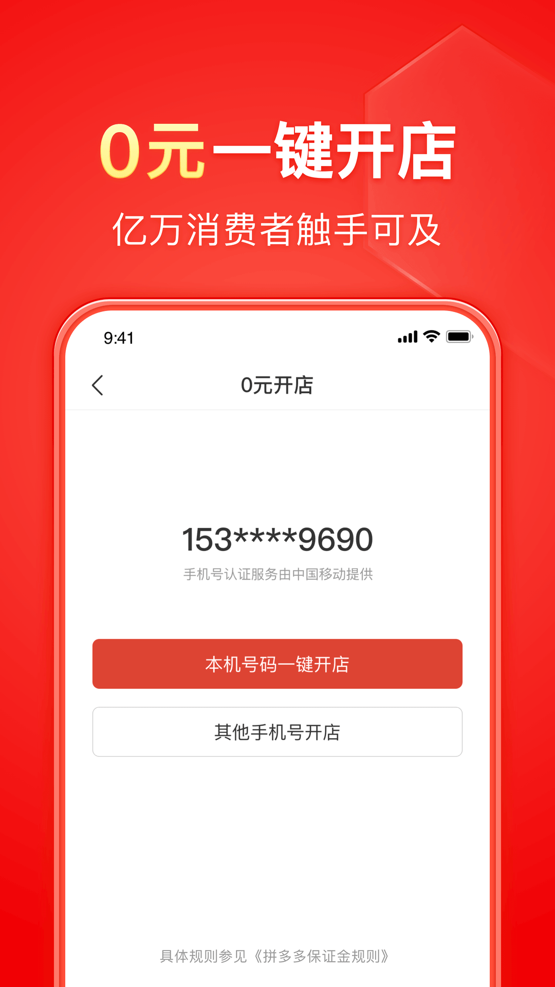 捏脚手法顺序视频截图