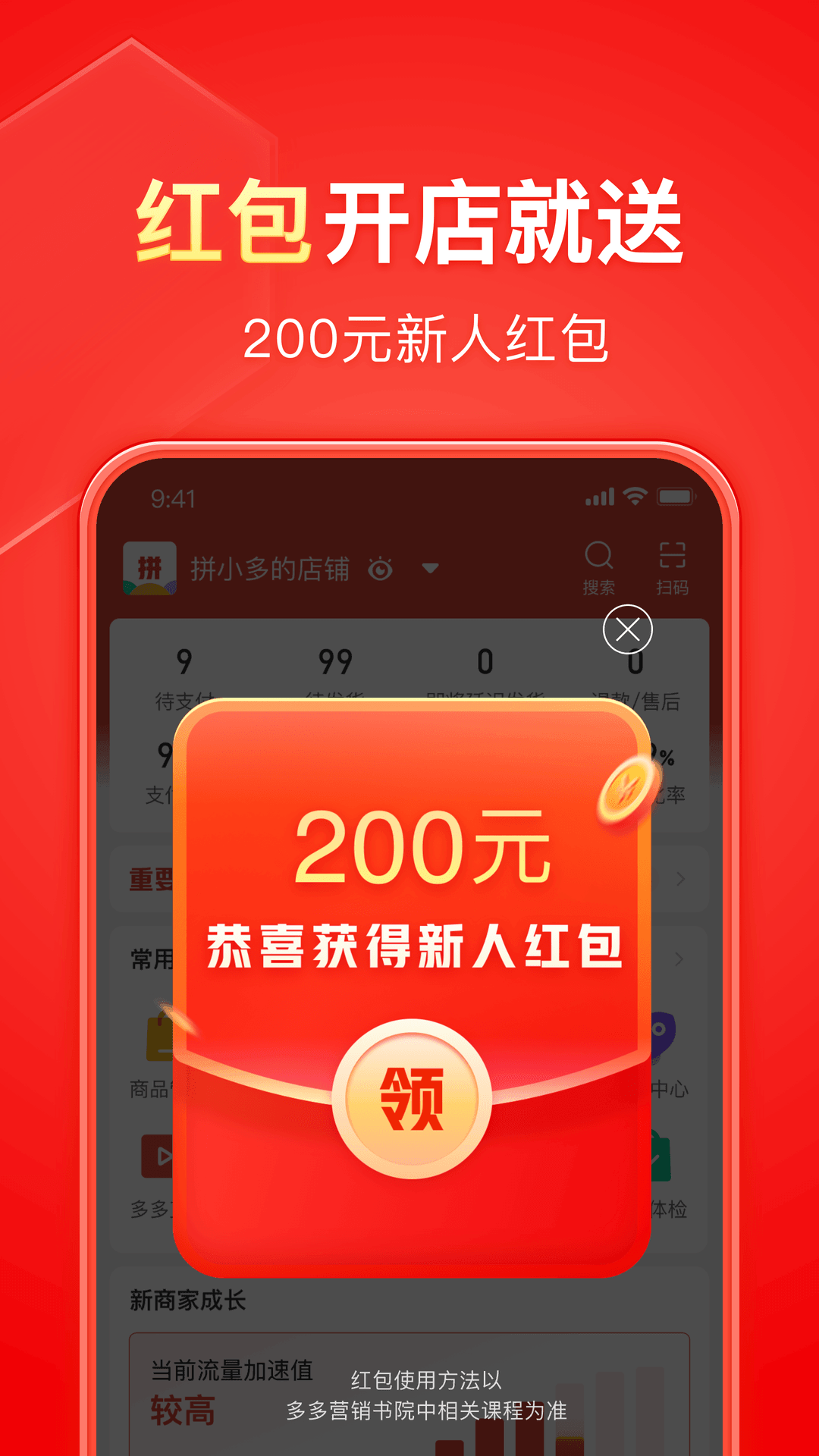 拖把的拖的意思截图